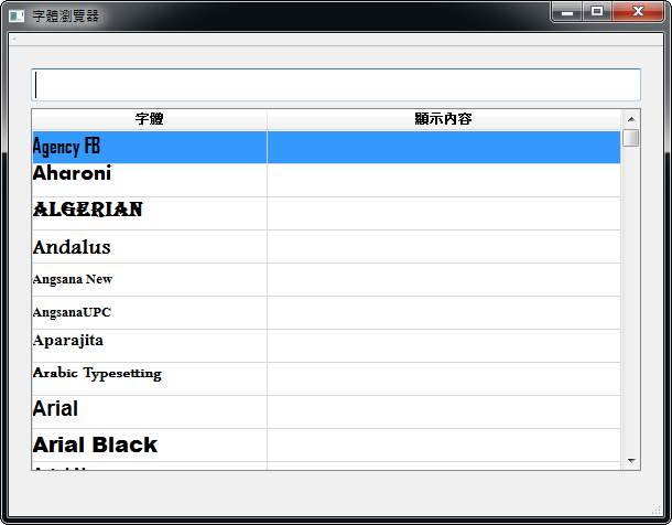 fontviewer.png