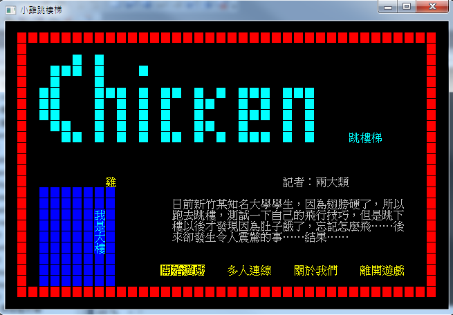 chicken-mainoption.png